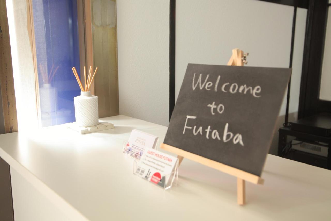 אוסקה Guest House Futaba מראה חיצוני תמונה